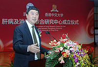 Speech by Prof. Joseph Sung, Vice-Chancellor of CUHK